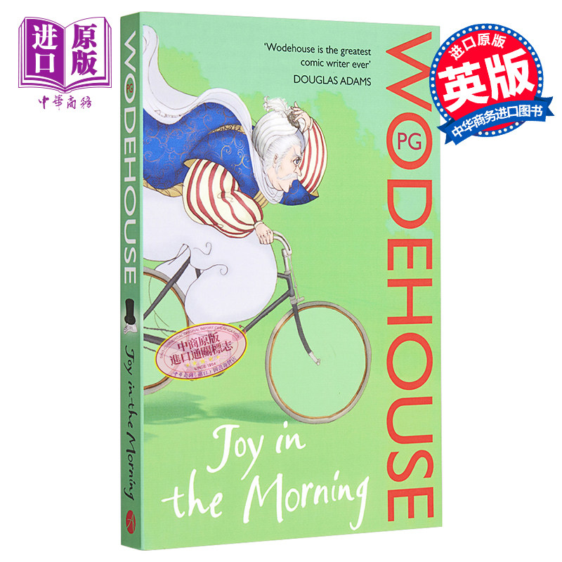 万能管家吉夫斯系列 早晨的欢乐 英文原版 joy in the morning jeeves