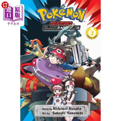 海外直订Pokemon Adventures: Black 2 & White 2, Vol. 3 口袋妖怪冒险:黑2和白2，卷3