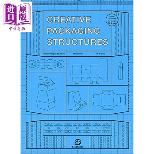 CreativePackagingStructures