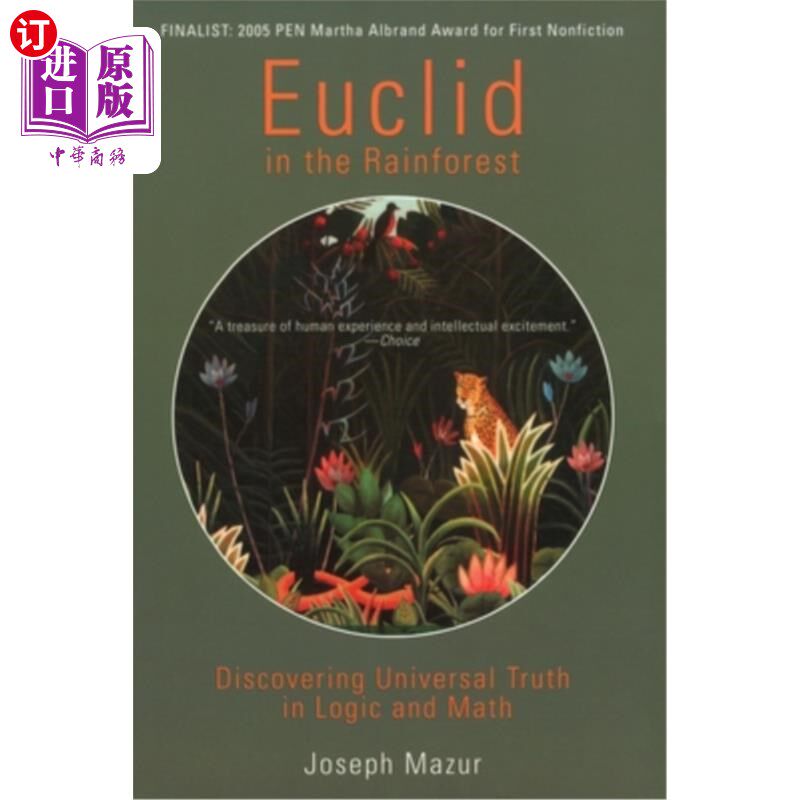 海外直订Euclid in the Rainforest: Discovering Universal Truth in Logic and Math 欧几里得在雨林:发现逻辑和数学的普遍