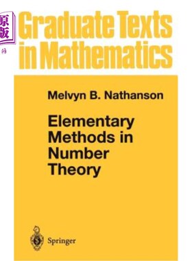 海外直订Elementary Methods in Number Theory 数论基本方法
