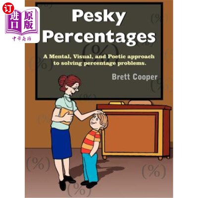海外直订Pesky Percentages 令人讨厌的百分比