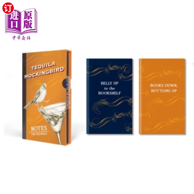 海外直订Tequila Mockingbird: Notes 龙舌兰酒只知更鸟》:笔记