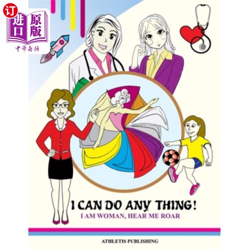 海外直订I Can Do Anything! I Am Woman Hear Me Roar: Colouring Book for Girls 我什么都能做！我是女人听我吼：女孩的彩
