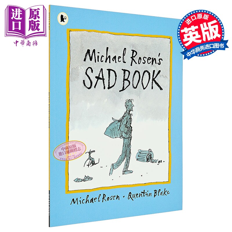 MichaelRosens罗森爷爷伤心书
