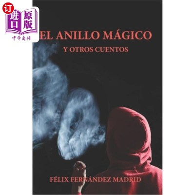 海外直订El Anillo Mágico y Otros Cuentos 魔法戒指和其他故事