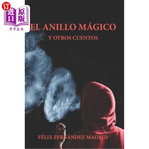 海外直订El Anillo Mágico y Otros Cuentos 魔法戒指和其他故事