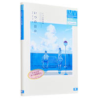 　いつか作品集 插画视觉集 いつの日か ILLUSTRATION MAKING & VISUAL BOOK 翔泳社 日文原版【中商原版】 thumbnail 5