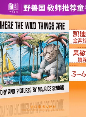 预售 英文原版 野兽国  Where the Wild Things Are 凯迪克金奖 野兽出没的地方 美国百本需读 Maurice Sendak莫里斯桑达克 吴敏兰