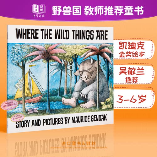 5月下旬到货,Where the Wild Things Are ?