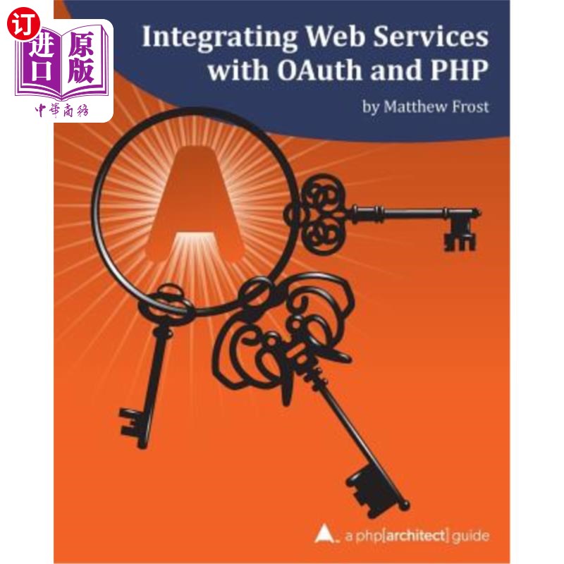海外直订Integrating Web Services with OAuth and PHP: A php[architect] Guide 将Web服务与OAuth和PHP集成：PHP[