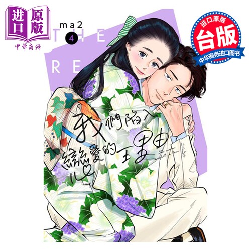 7月中旬到货