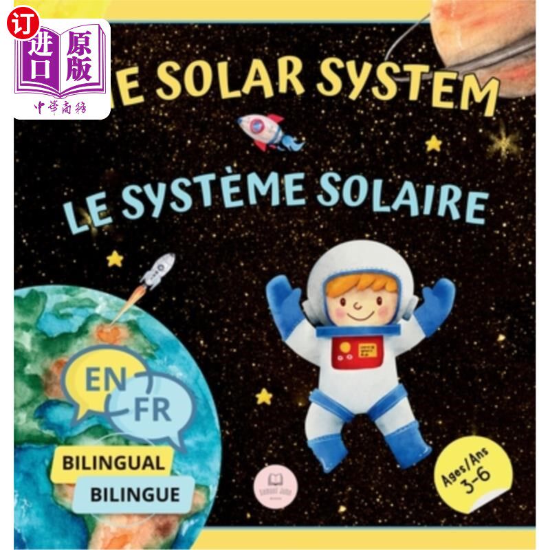 海外直订The Solar System for Bilingual Kids / Le Système Solaire Pour les Enfants Biling 双语儿童太阳系/ L