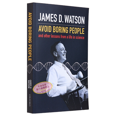 避免无聊的人科学生活的教训