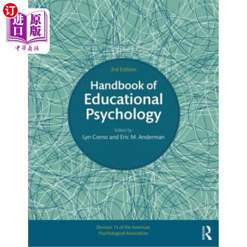 海外直订Handbook of Educational Psychology 教育心理学手册