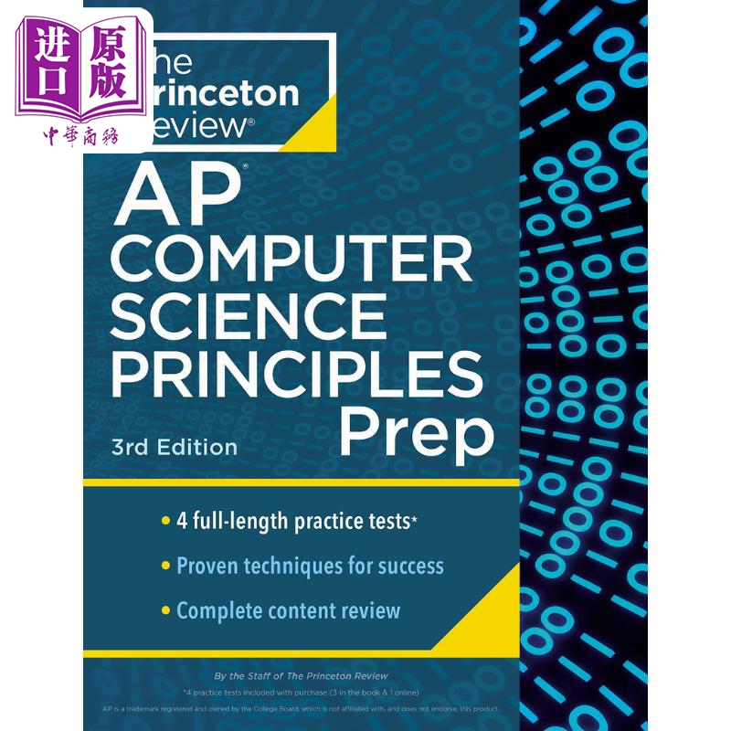 新版2024版普林斯顿AP考试计算机科学原理4次练习测试复习策略Princeton Review AP Computer Science Principles【中商原版? 书籍/杂志/报纸 原版其它 原图主图