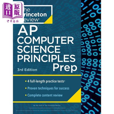 新版2024版普林斯顿AP考试计算机科学原理4次练习测试复习策略Princeton Review AP Computer Science Principles【中商原版?