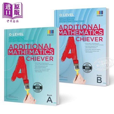 新加坡教辅O Level Additional Mathematics Achiever Book A&B 高等数学成就中学课本2册套装 含答案 IP综合课程【中商原版?