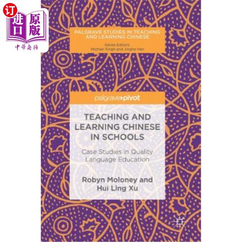 海外直订Teaching and Learning Chinese in Schools: Case Studies in Quality Language Educa 学校汉语教学:素质语言教育
