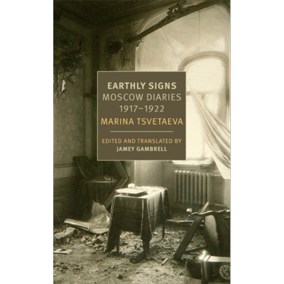 预售 NYRB 纽约书评系列 尘世的征兆 莫斯科日记 1917-1922 茨维塔耶娃 Earthly Signs Moscow Diaries 英文原版 Marina Tsvetaeva