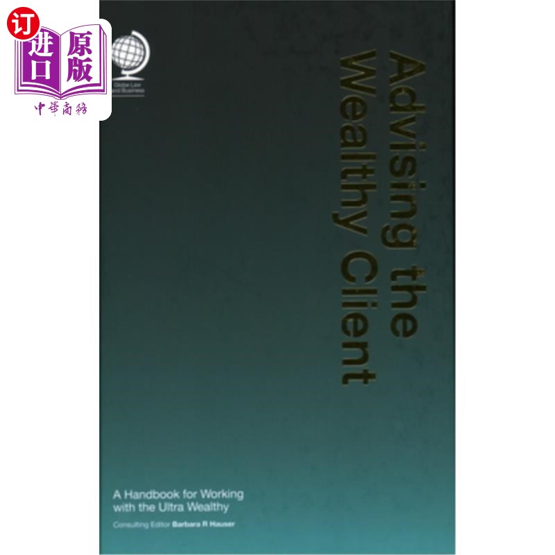 海外直订Advising the Wealthy Client: A Handbook for Working with the Ultra Wealthy 《为富有客户提供建议:与超级富豪