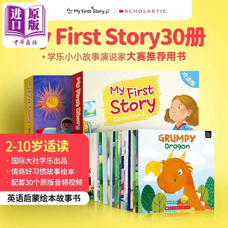 学乐点读绘本附在线动画视频