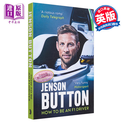 如何成为一名 F1 车手 简森 巴顿自传 英文原版 How To Be An F1 Driver Jenson Button【中商原版】