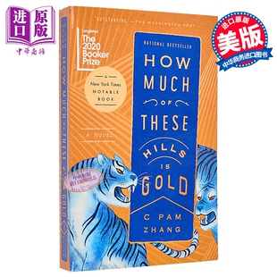 金山的成色 张辰极 李安执导旧金山原著 How Much of These Hills Is Gold A Novel 英文原版 C Pam Zhang【中商原版】