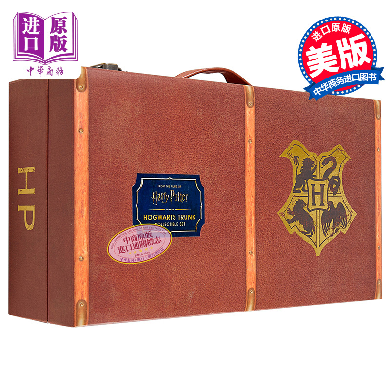 现货哈利波特霍格沃茨皮箱收藏套装 Harry Potter: Hogwarts Trunk Collectible Set英文原版 Donald Lemke【中商原版】-封面