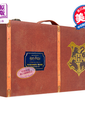 哈利波特 霍格沃茨皮箱套装 收藏版 Harry Potter: Hogwarts Trunk Collectible Set 英文原版 Donald Lemke【中商原版】
