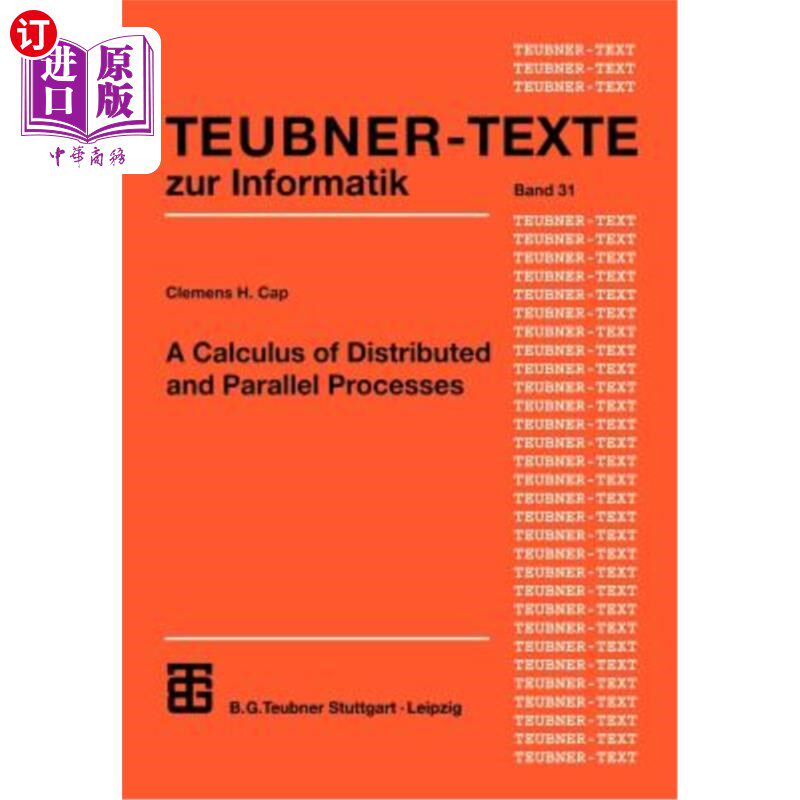 海外直订A Calculus of Distributed and Parallel Processes 分布式并行过程的演算