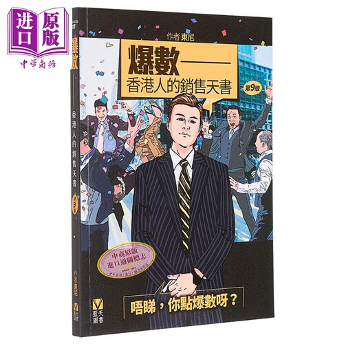 11月下旬到货