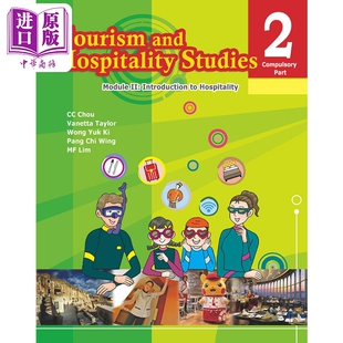 Tourism&Hospitality Studies Book2 CompulsoryPart 旅游与款待 学生书 第2册 必修部分 香港中学教辅 英文原版【中商原版】