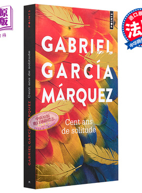 【法文版】马尔克斯 百年孤独 Cent Ans de solitude 法文原版 Gabriel Garcia Marquez 诺奖得主 世界经典文学 可搭 我们八?