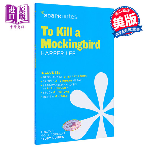 SparkNotes Literature Guide: To Kill a Mockingbird【中商原版】