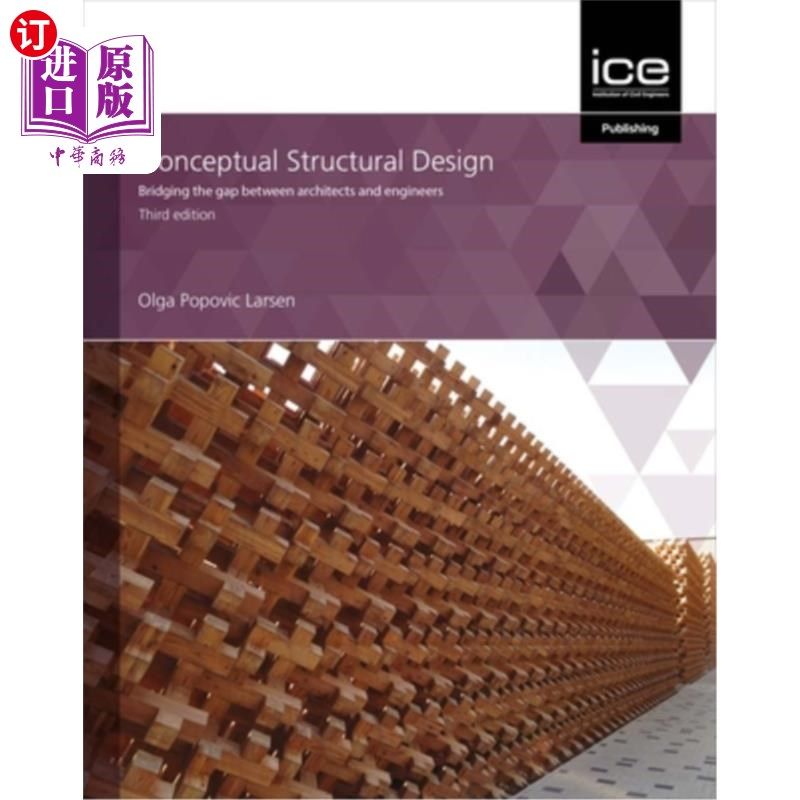 海外直订Conceptual Structural Design: Bridging the Gap Between Architects and Engineers 概念结构设计：弥合建筑师和