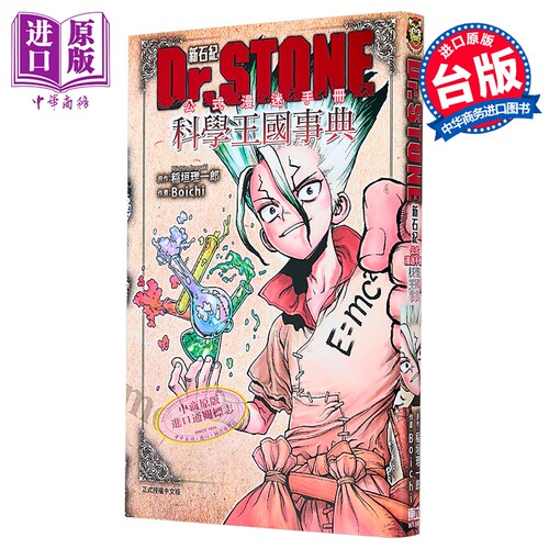 1月中旬到货