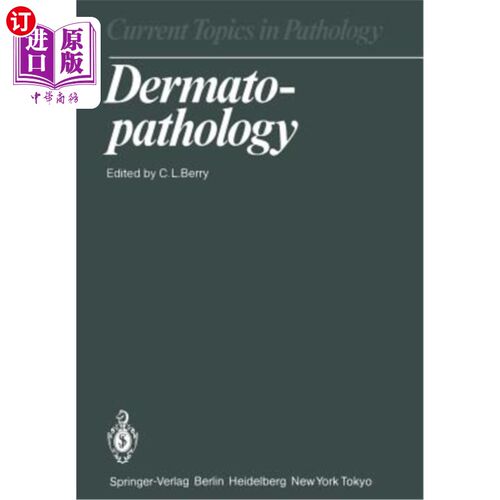 海外直订医药图书Dermatopathology 皮肤病理学