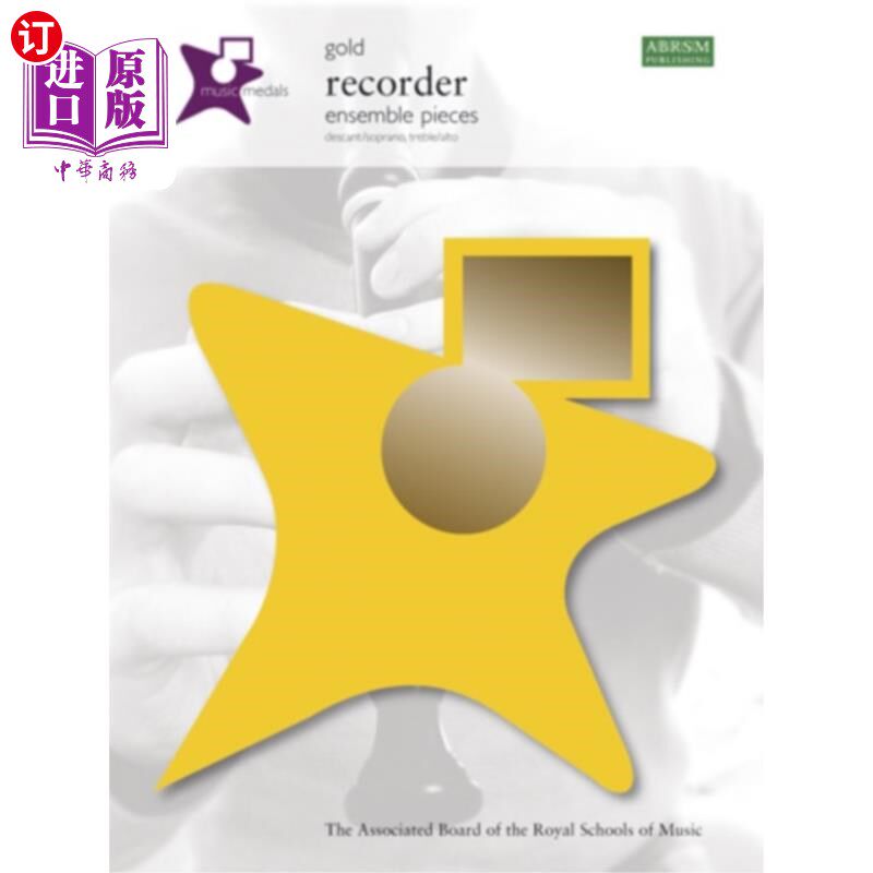 海外直订Music Medals Gold Recorder Ensemble Pieces 音乐奖章金竖笛合奏作品