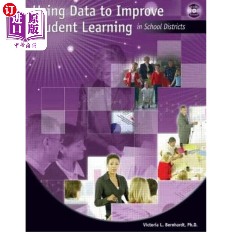 海外直订海外直订Using Data to Improve Student Learning in School Districts [ 利用数据改善学区学生学习