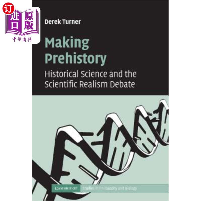 海外直订Making Prehistory 创造史前史:史学与科学现实主义之争