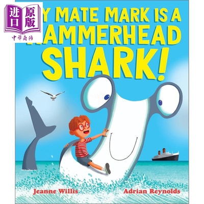 我的锤头鲨朋友英文原版