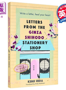 来自银座志保堂文具店的信 英文原版 Letters from Ginza Shihodo Stationery Shop Kenji Ueda