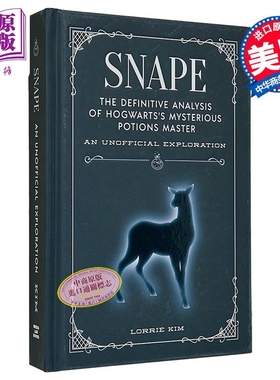哈利波特斯内普 霍格沃茨神秘魔药大师解析 Snape Analysis of Hogwarts Potions Master 英文原版 Lorrie Kim【中商原版】