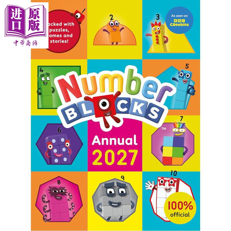预售 数字积木年鉴手册2027 Numberblocks Annual 2027 英文原版 儿童卡通动画绘本 益智谜题游戏书 认知启蒙 3岁以上【中商原版】