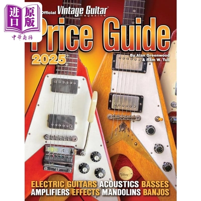 古董吉他VintageGuitar