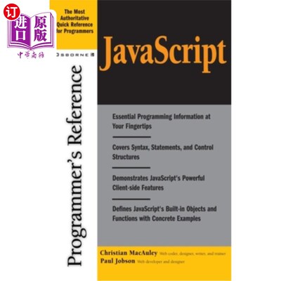 海外直订JavaScript Programmer's Reference JavaScript程序员参考