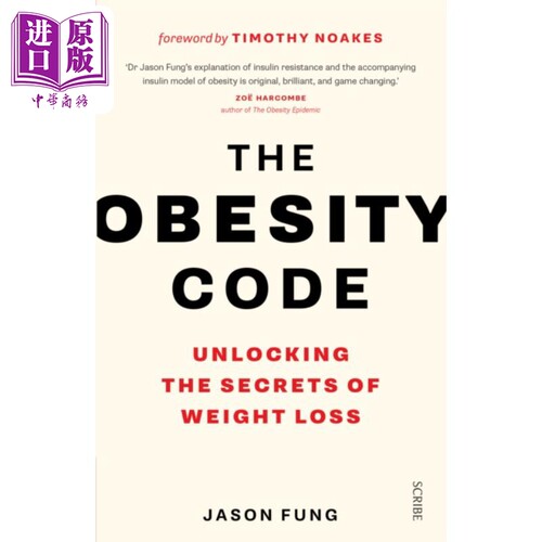 肥胖密码 解开减肥秘密的畅销指南 英文原版 The Obesity Code Jason Fung【中商原版】