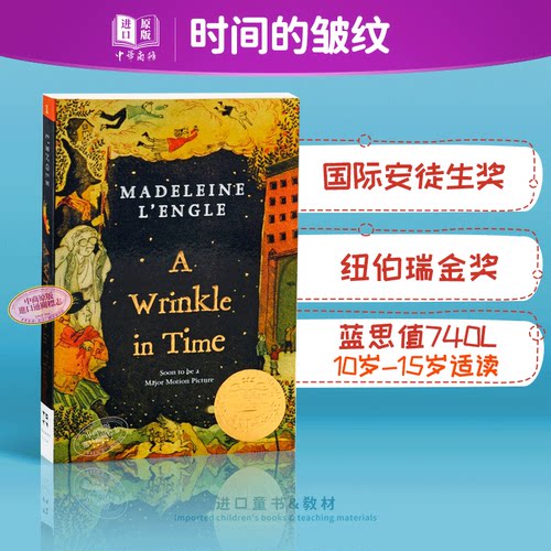 现货 【中商原版】A Wrinkle In Time 时间的皱折皱纹 儿童文学 纽伯瑞金奖 科幻 梅格时空大冒险暑期推荐 安徒生文学奖 740L