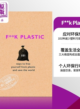 现货  F**k Plastic: 101 ways to free yourself from plastic 进口艺术 可恶的塑料 生活百科 环保绿色生活【中商原版】